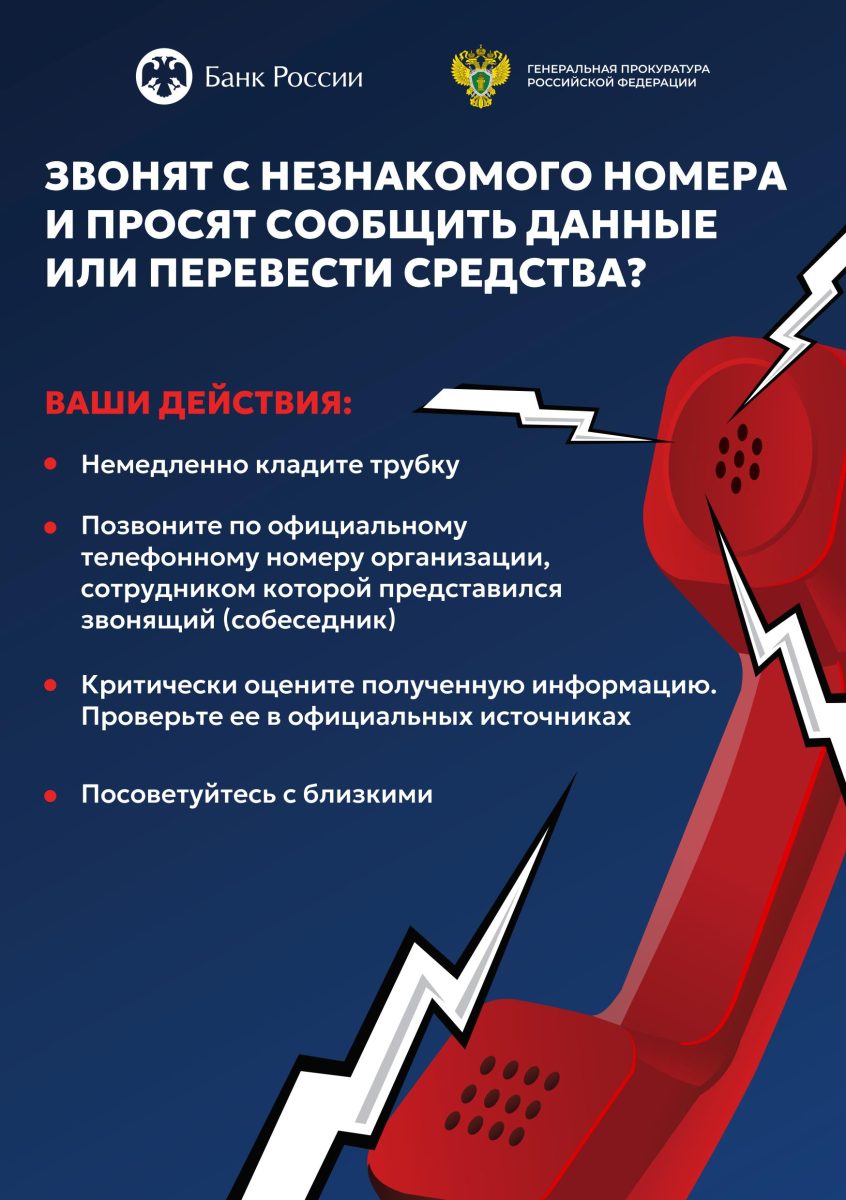 файл-2